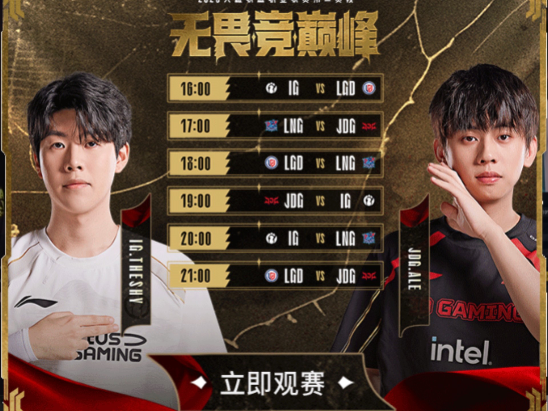 Ning爆冷击败中国队，赛事规则更新引爆全场！的简单介绍