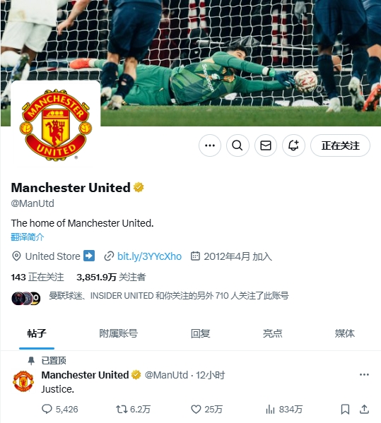 阿森纳遭遇争议判罚，裁判组回应：执法公正，学校起来有关.的简单介绍